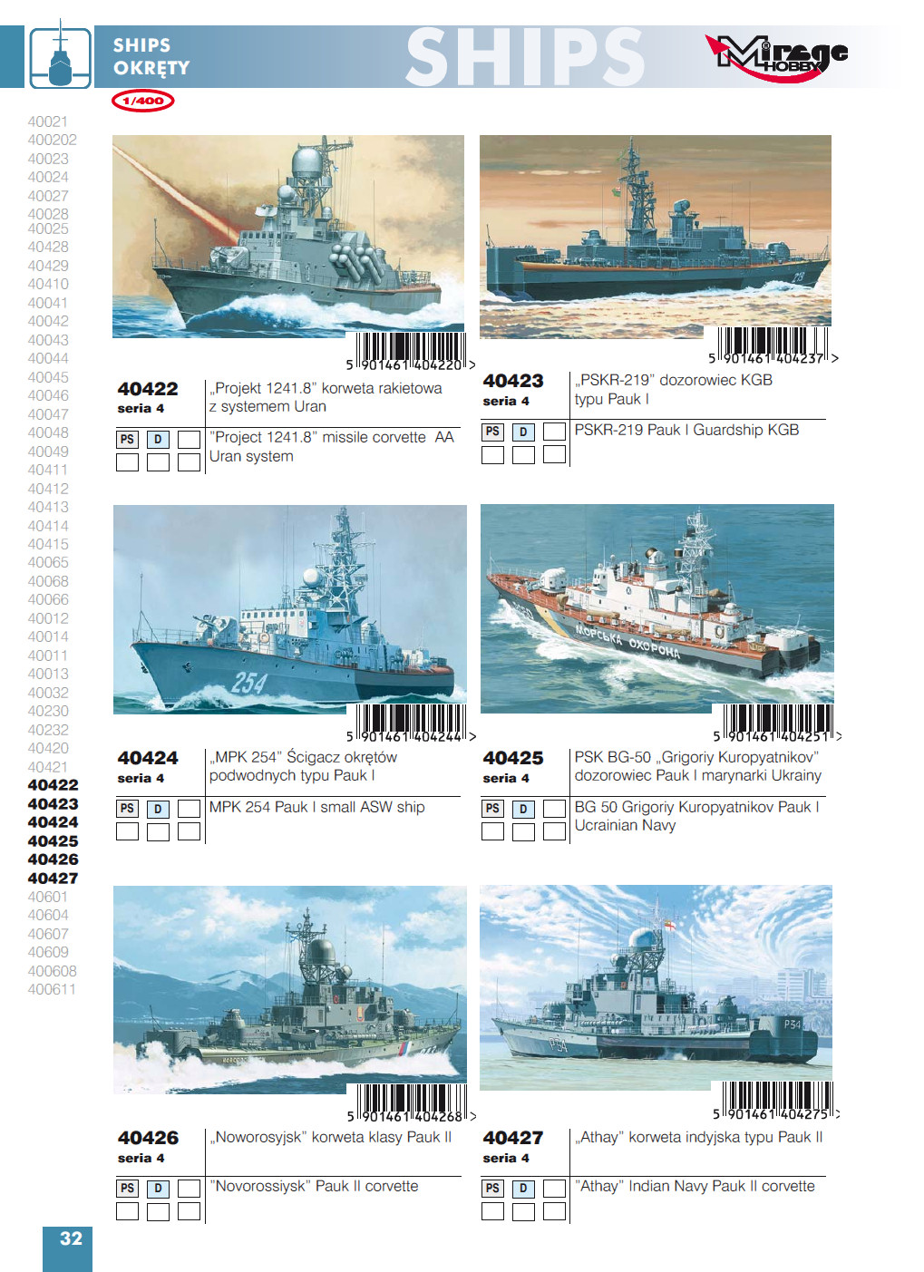 Mirage Hobby 2014 Catalog Page 34