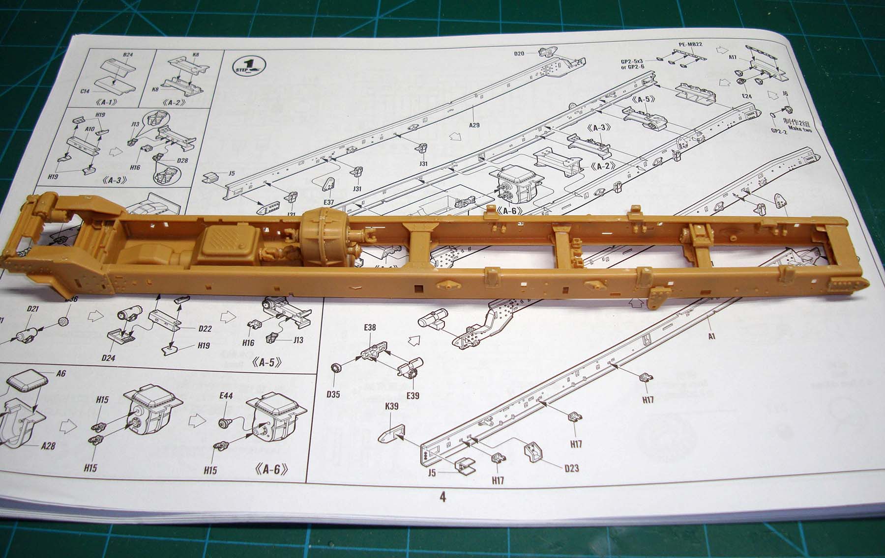 Hobby Boss 1/35 M1070 Gun Truck Build Image