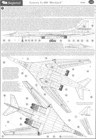 Tu-160