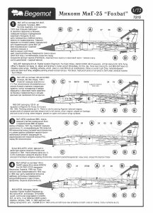 MiG-25