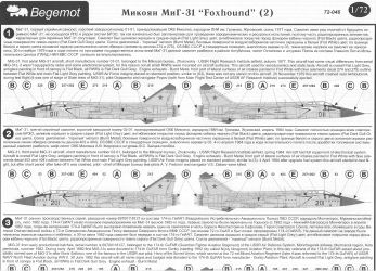 MiG-31