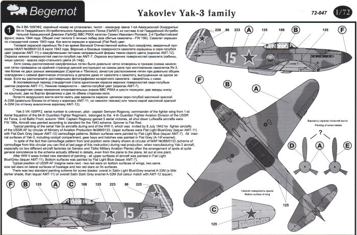 Yak-3