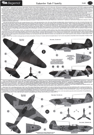 Begemot 72051 1/72 Yakovlev Yak-7 Family Decal First Look