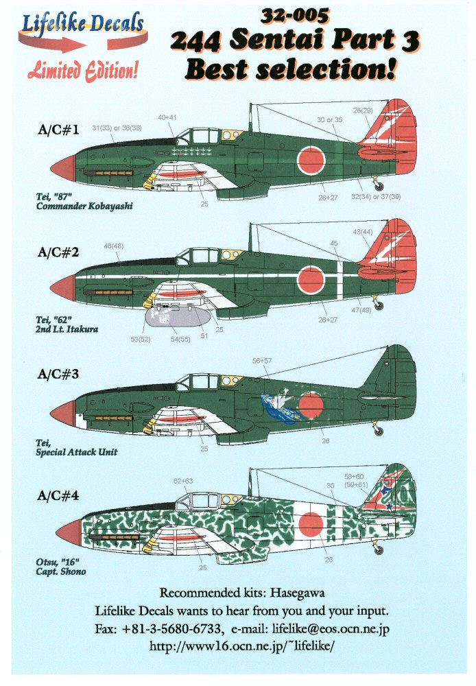 Lifelike Decals 32005 1/32 Ki-61 244 Sentai Part 3 Decal First Look