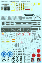 1/72 MH-53E Sea Dragon JMSDF