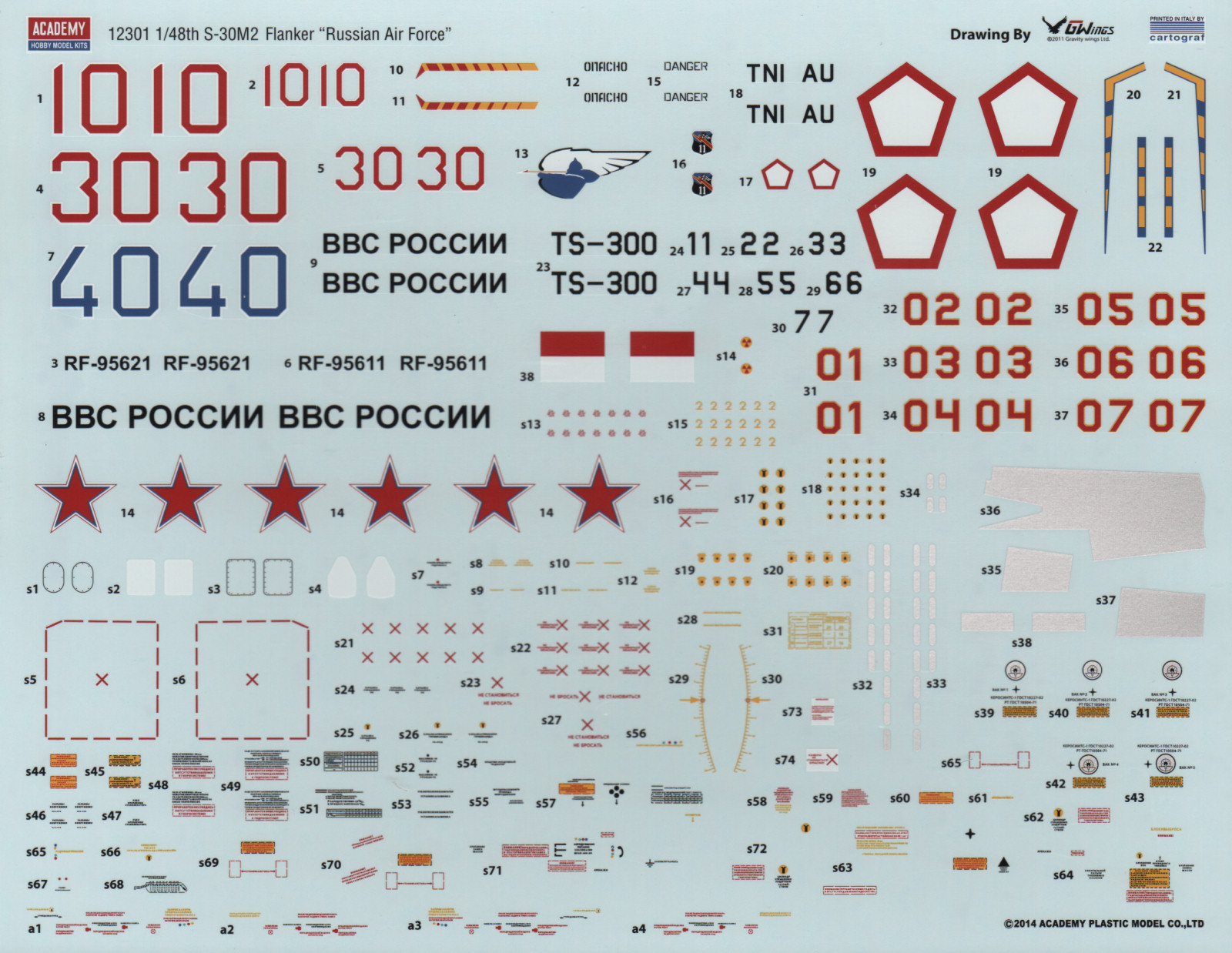 Academy 12301 1/48 Su-30M2 Flanker Parts Image 06