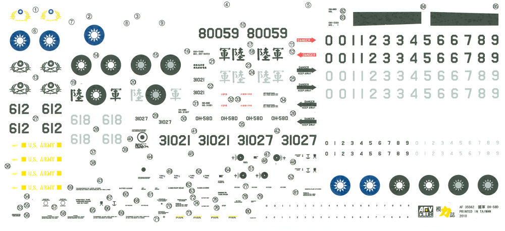 AFV Club 35S62 1/35 OH-58D Kiowa Warrior Parts Image 06