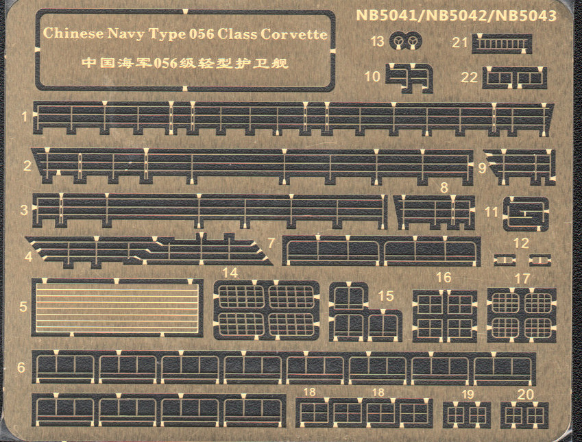 Bronco Models 5041 1/350 Chinese Navy Type 056 Class Corvette Kit Image 03