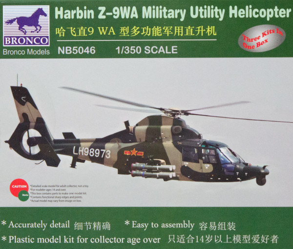 Harbin Z-9WA Military Utility Helicopter