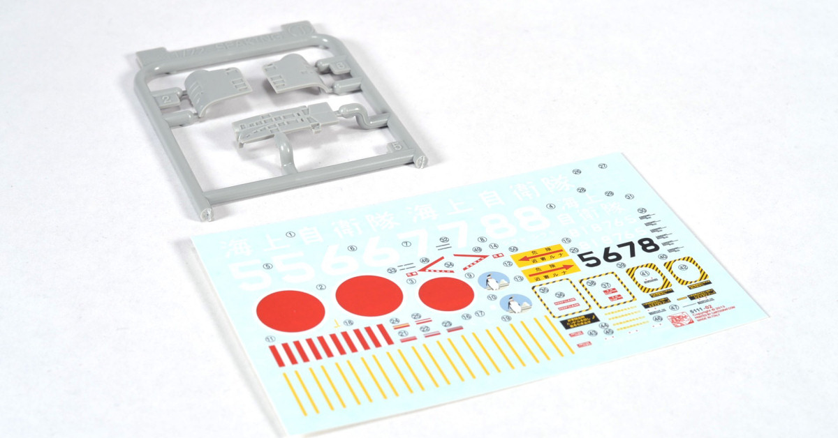 DML 5111 1/72 S-61A Sea King 'Antarctica Observation' Image 04