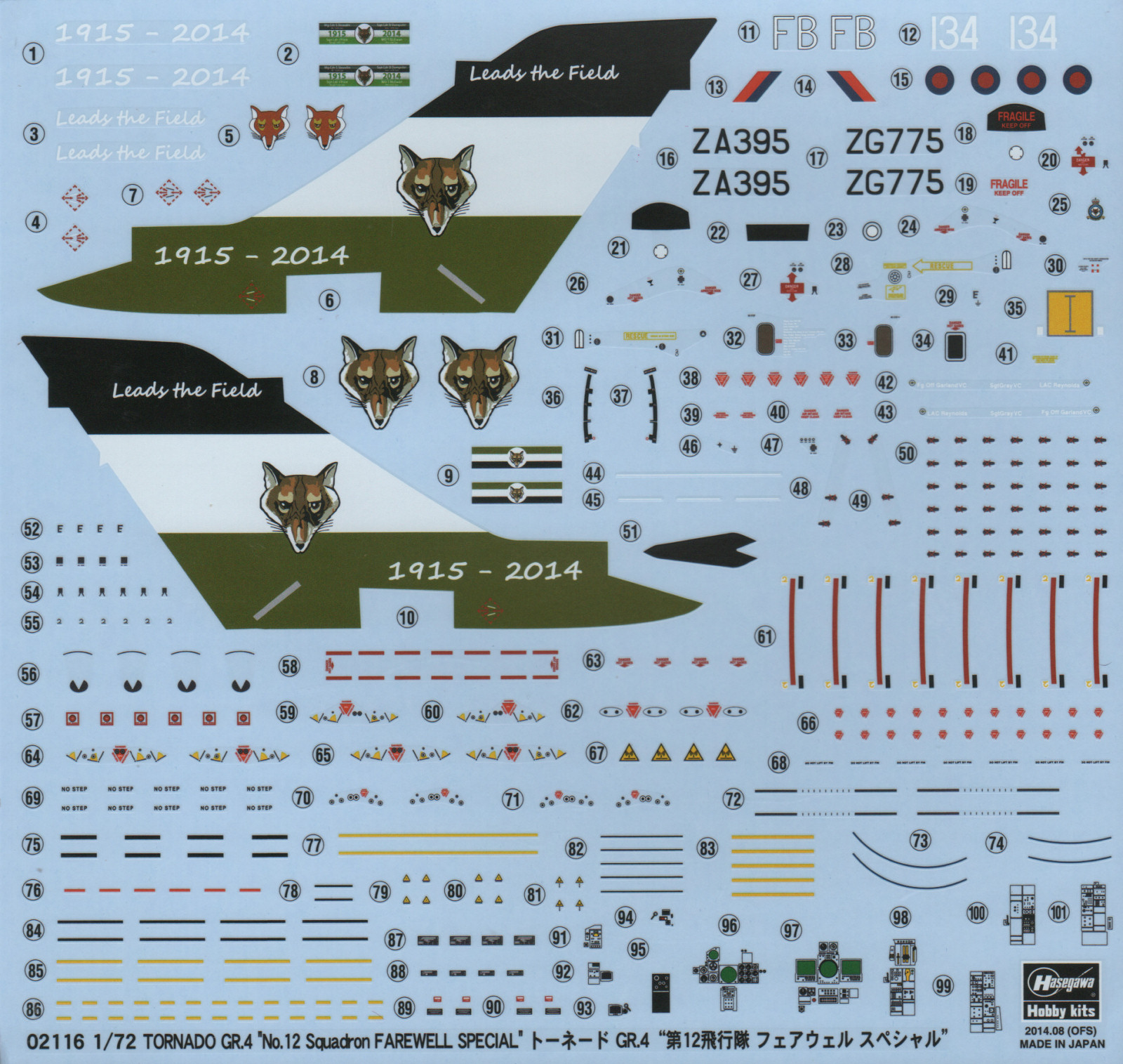 Hasegawa 02116 1/72 Tornado GR.4 First Look Image 03