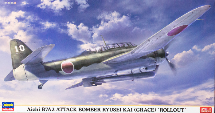 B7A2 Ryusei Kai (Grace) Attack Bomber