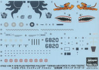 F-16B Plus Fighting Falcon Taiwan AF 'Flying Tigers' Kit