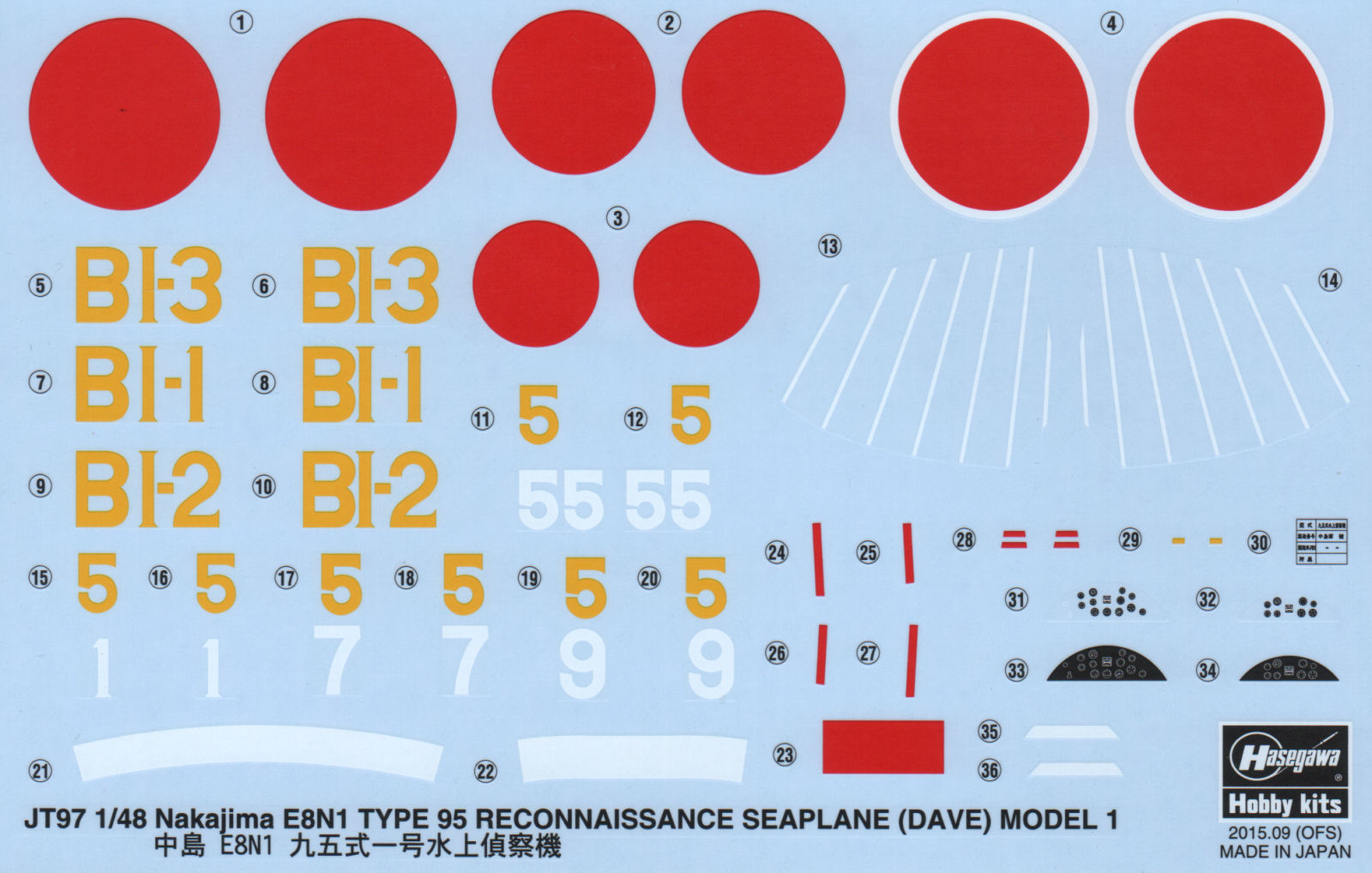 Hasegawa 19197 1/48 E8N1 Type 95 (Dave) Reconnaissance Seaplane Kit First Look Image 03