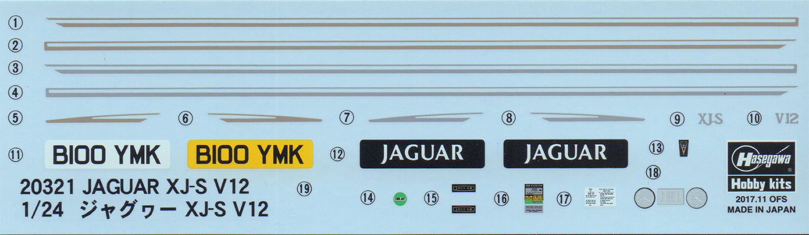 Hasegawa 20321 1/24 Jaguar XJ-S V12 Parts Image 04