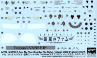 Last Exile - Tatiana's Vanship and Fam's Vespa