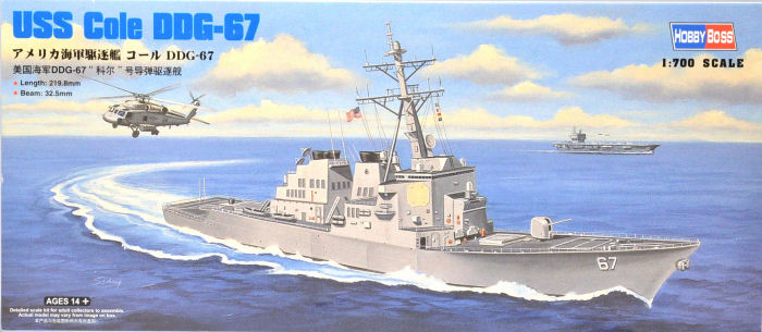 USS Cole