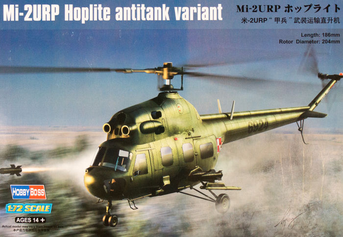 Mi-2URP Hoplite Kit