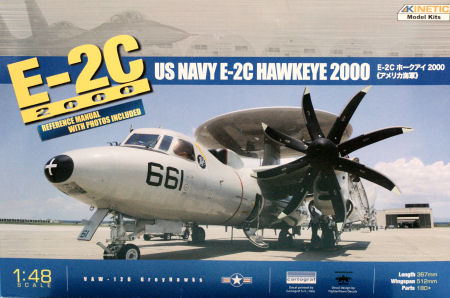 E-2C Kit