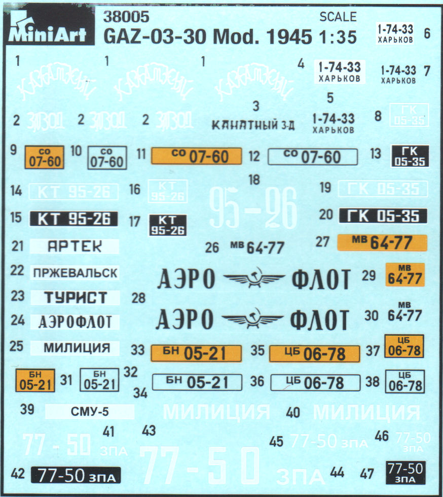 MiniArt 38005 1/35 GAZ-03-30 Passenger Bus Parts Image 04