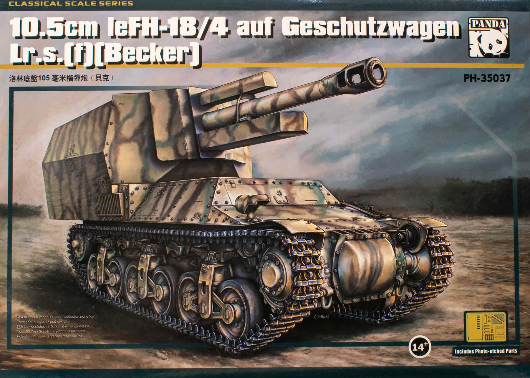 10,5cm leFH-18/4 auf GW Lr.s(f) (Becker) Kit