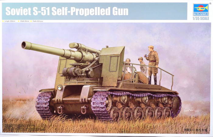 S-51 Self-Propelled Gun Kit