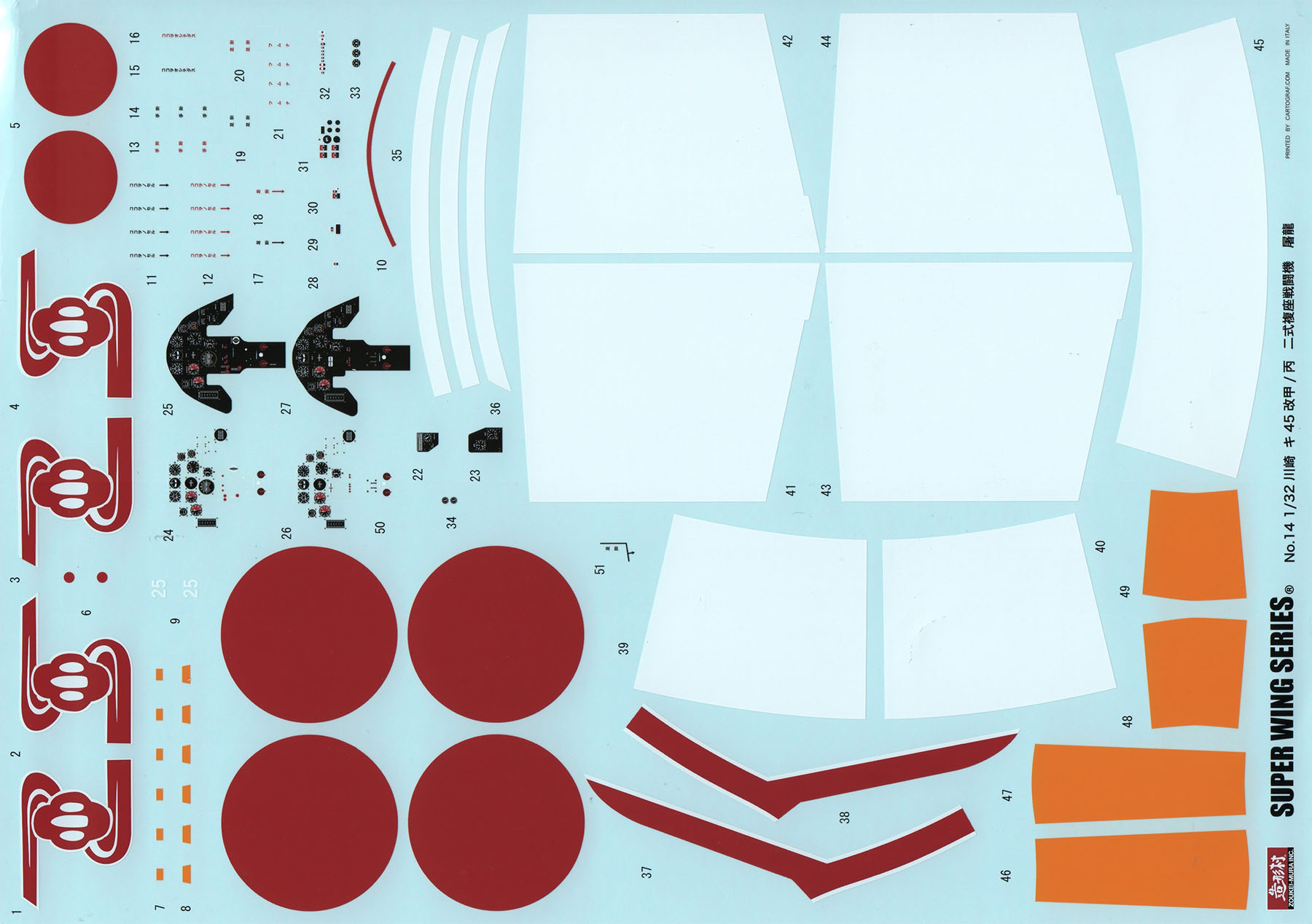 Zoukei-Mura Inc. 32014 1/32 Ki-45 Kai Ko/Hei Toryu (Nick) Parts Image 10