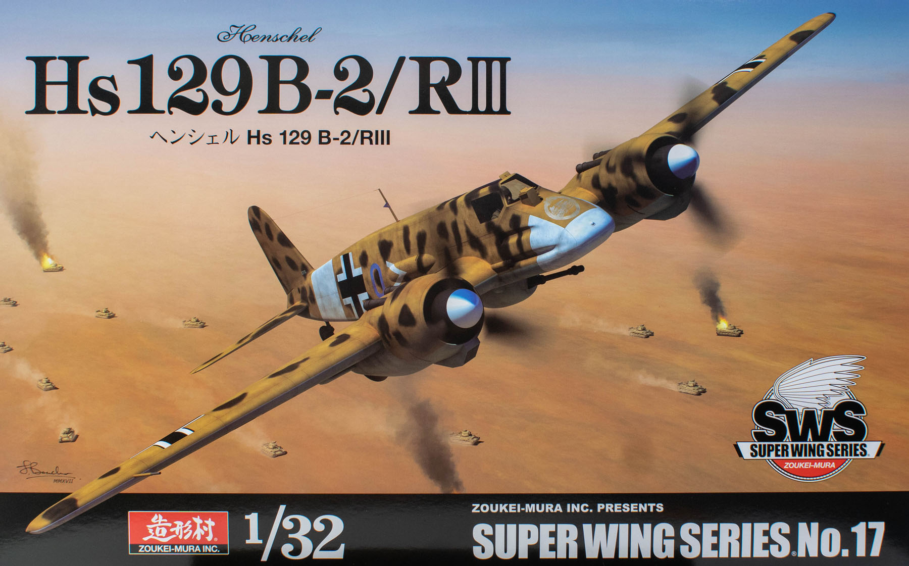 Hs 129B-2/R3 Kit