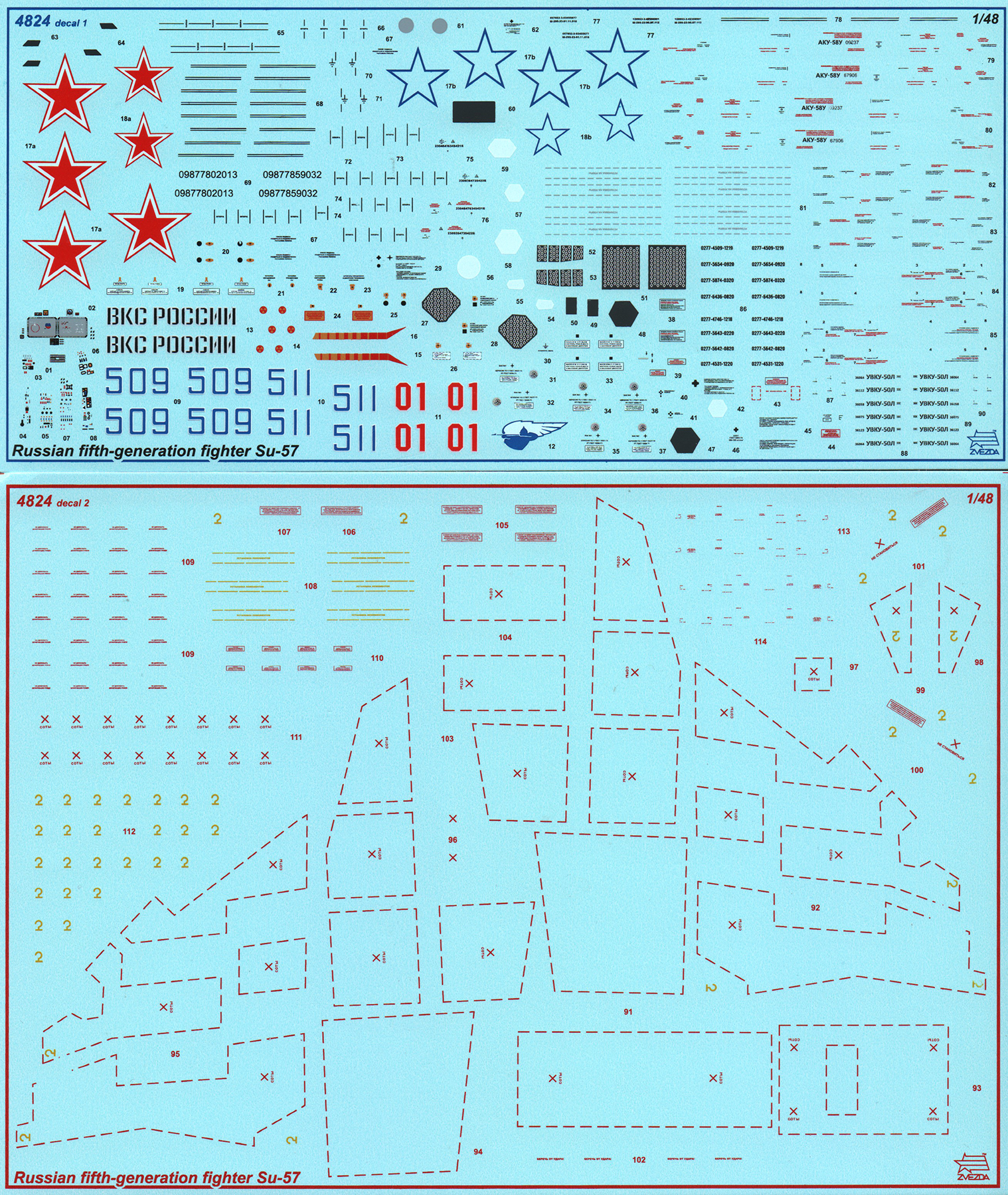 Zvezda 4824 1/48 Su-57 Kit Image 06