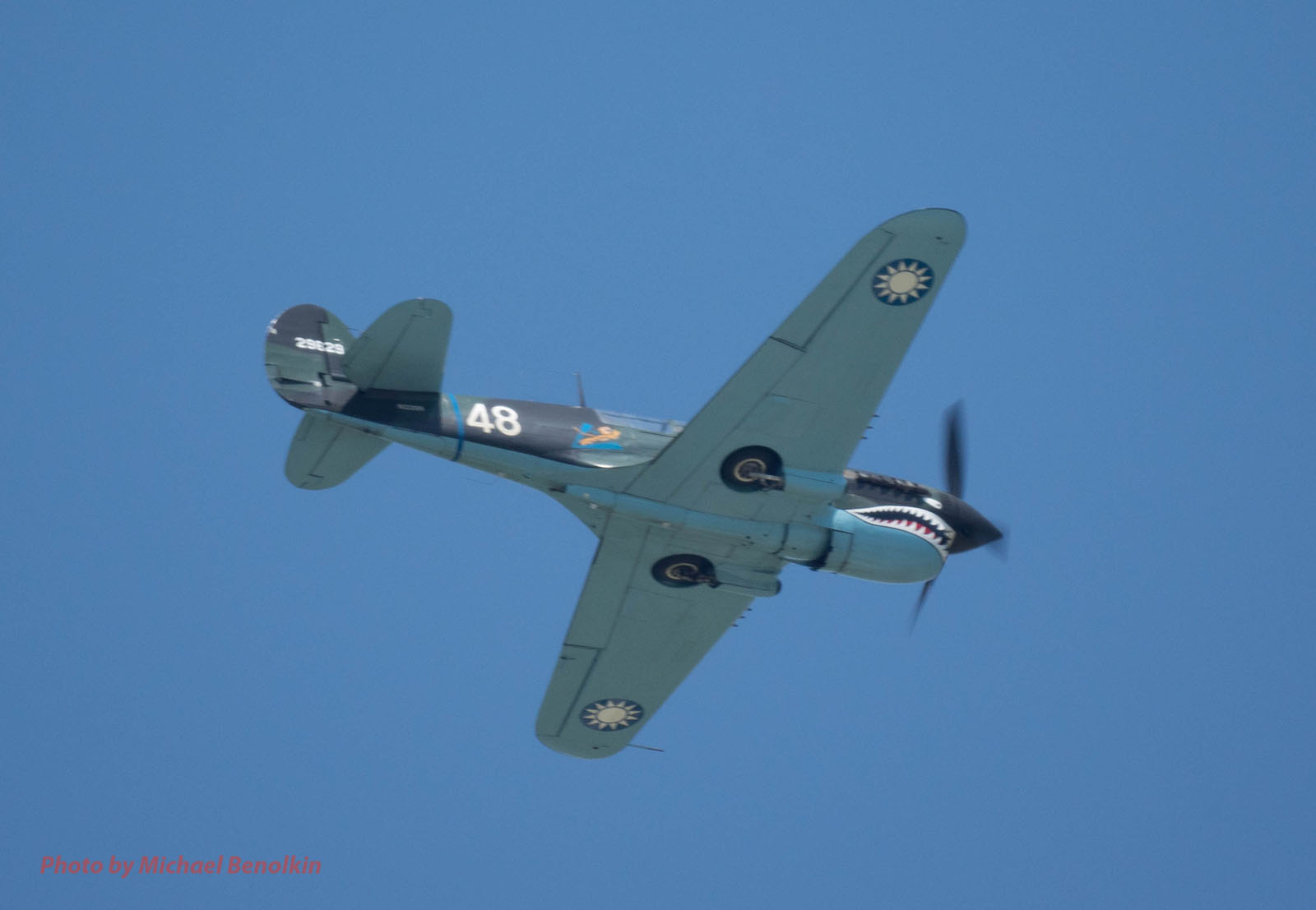 Vectren/Dayton 2016 Air Show Photo 050