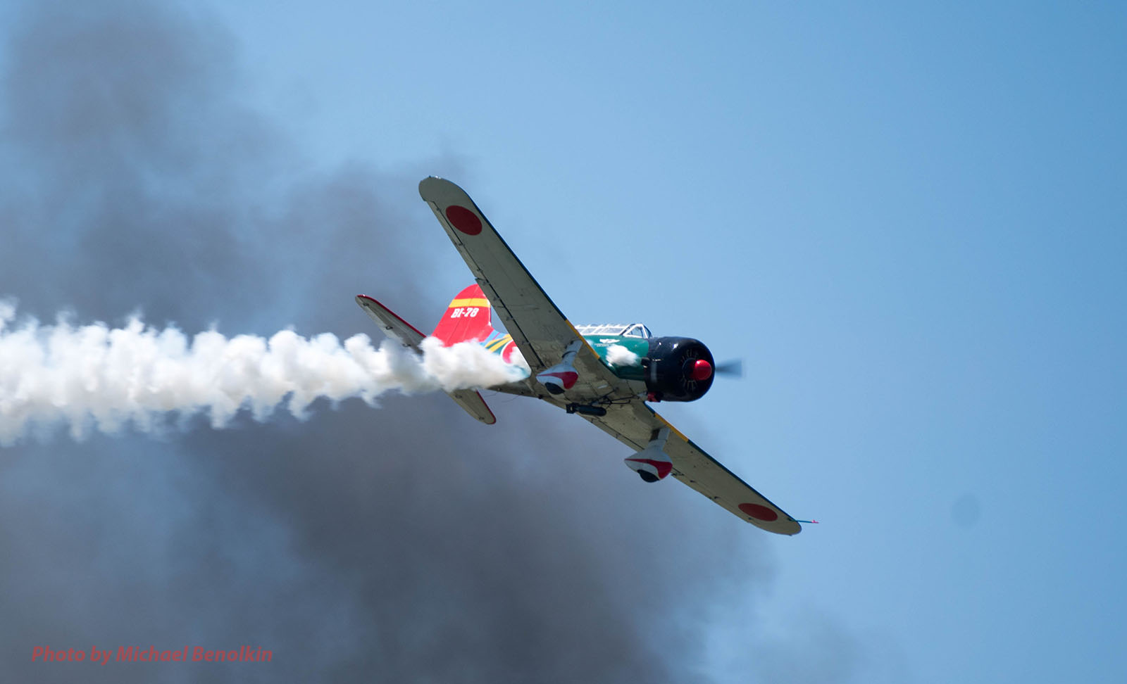 Vectren/Dayton 2016 Air Show Photo 073